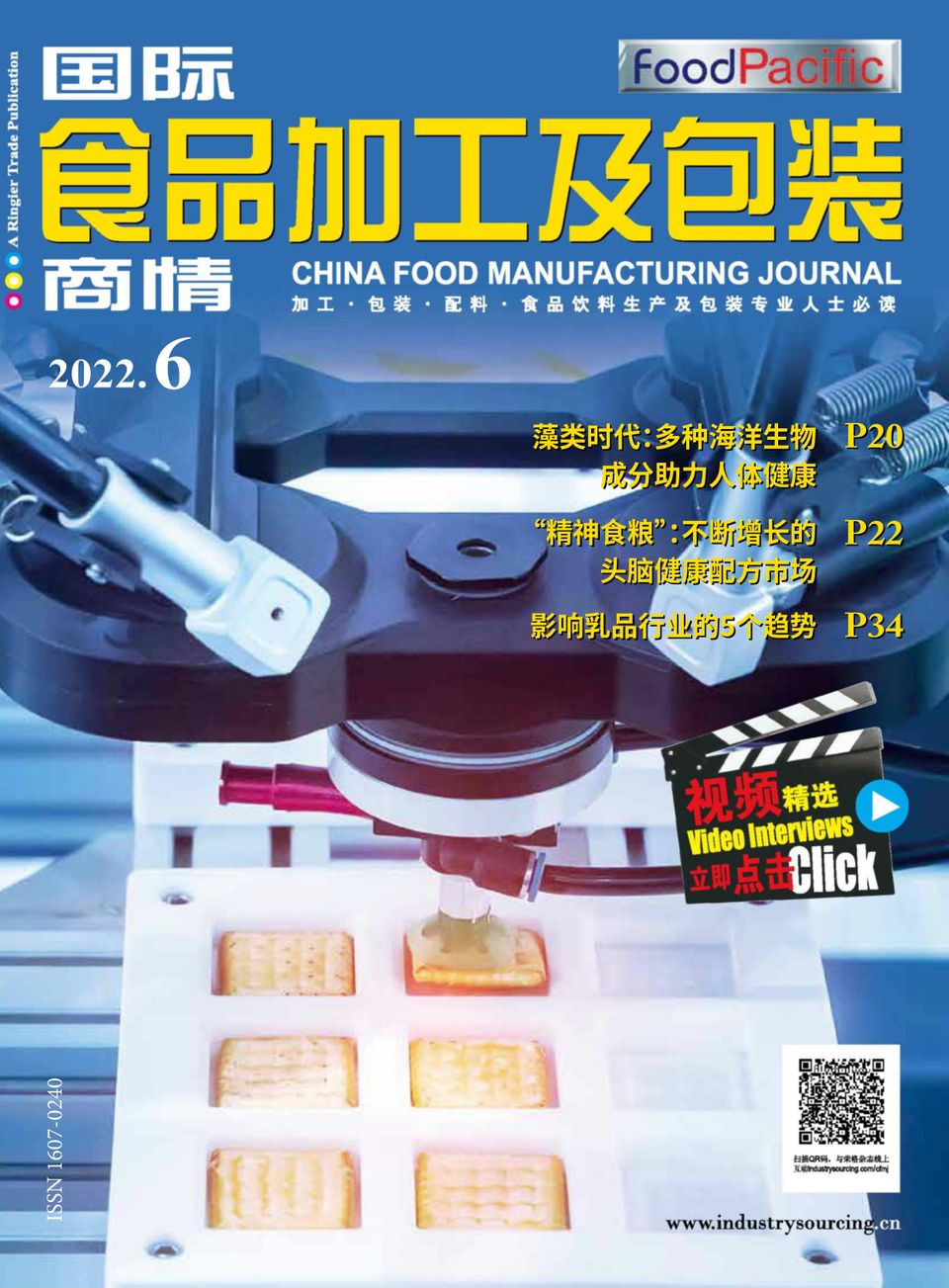 China Food Manufacturing Journal June Digital Discountmags Com