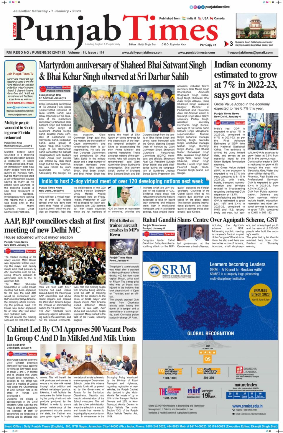 Punjab Times January 07, 2023 (Digital)