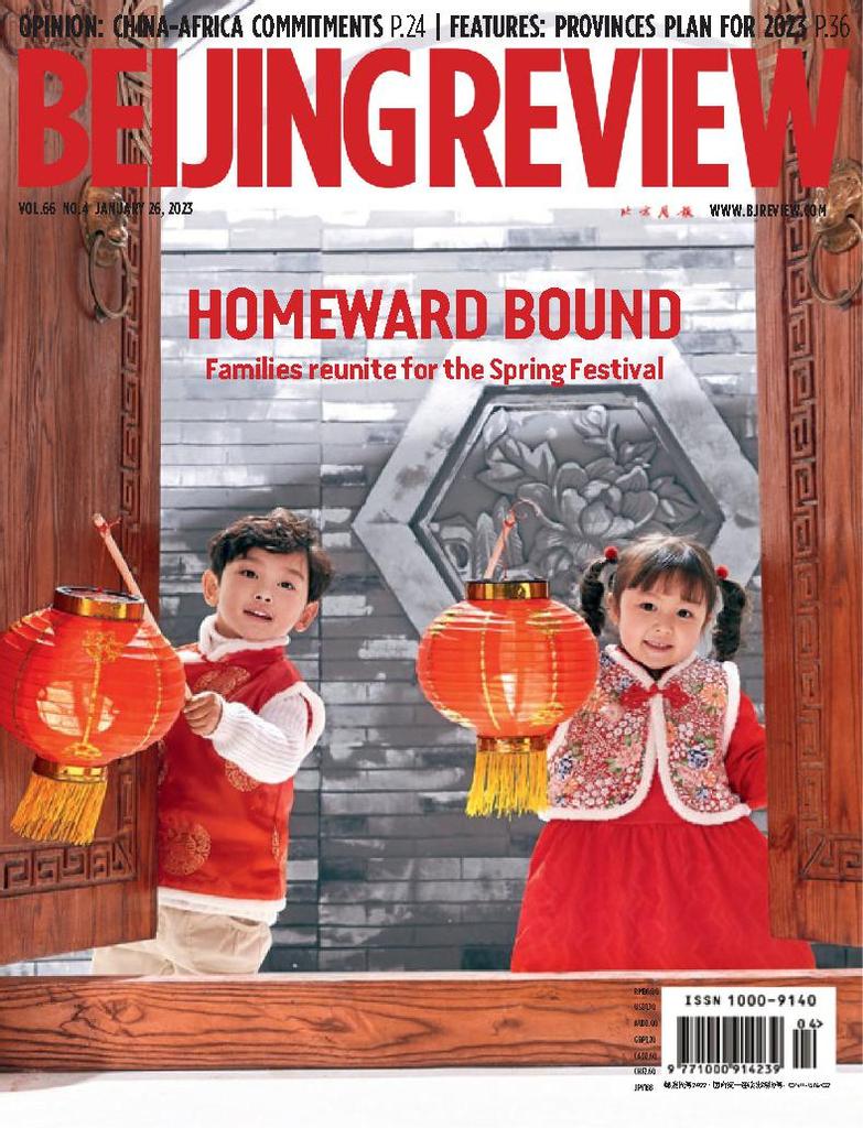 Beijing Review Vol.66/No.4 (Digital) - DiscountMags.com