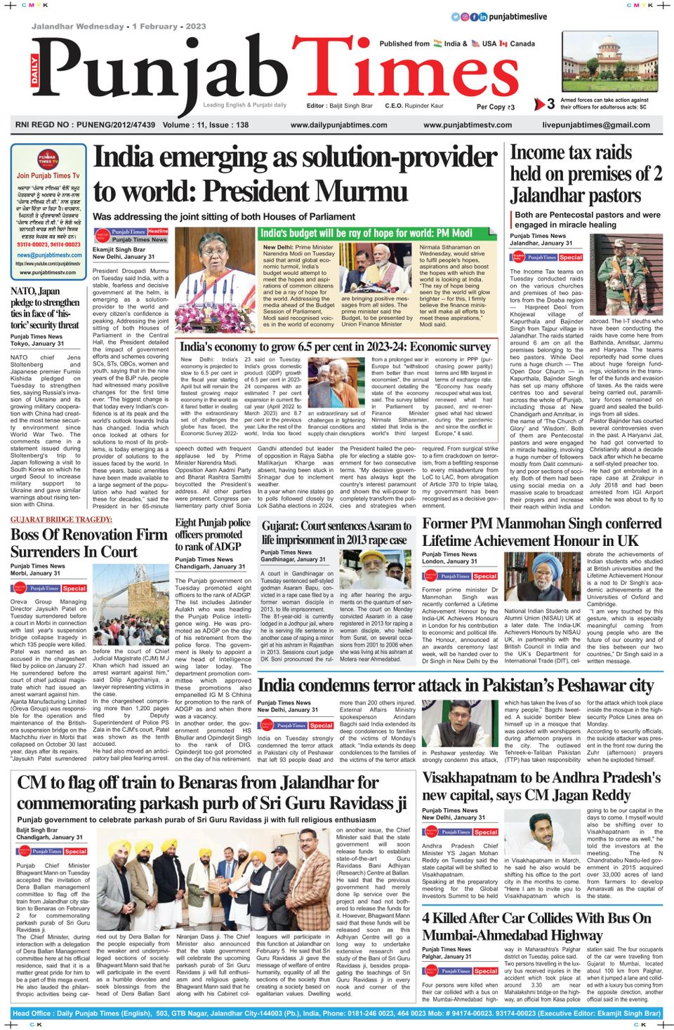 Punjab Times February 01, 2023 (Digital)