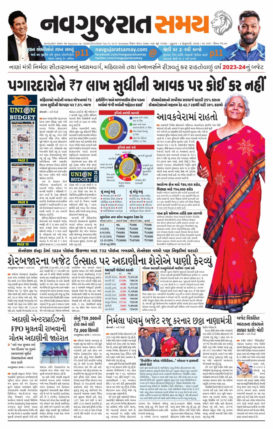 Navgujarat Samay Ahmedabad February 02, 2023 (Digital) - DiscountMags.com