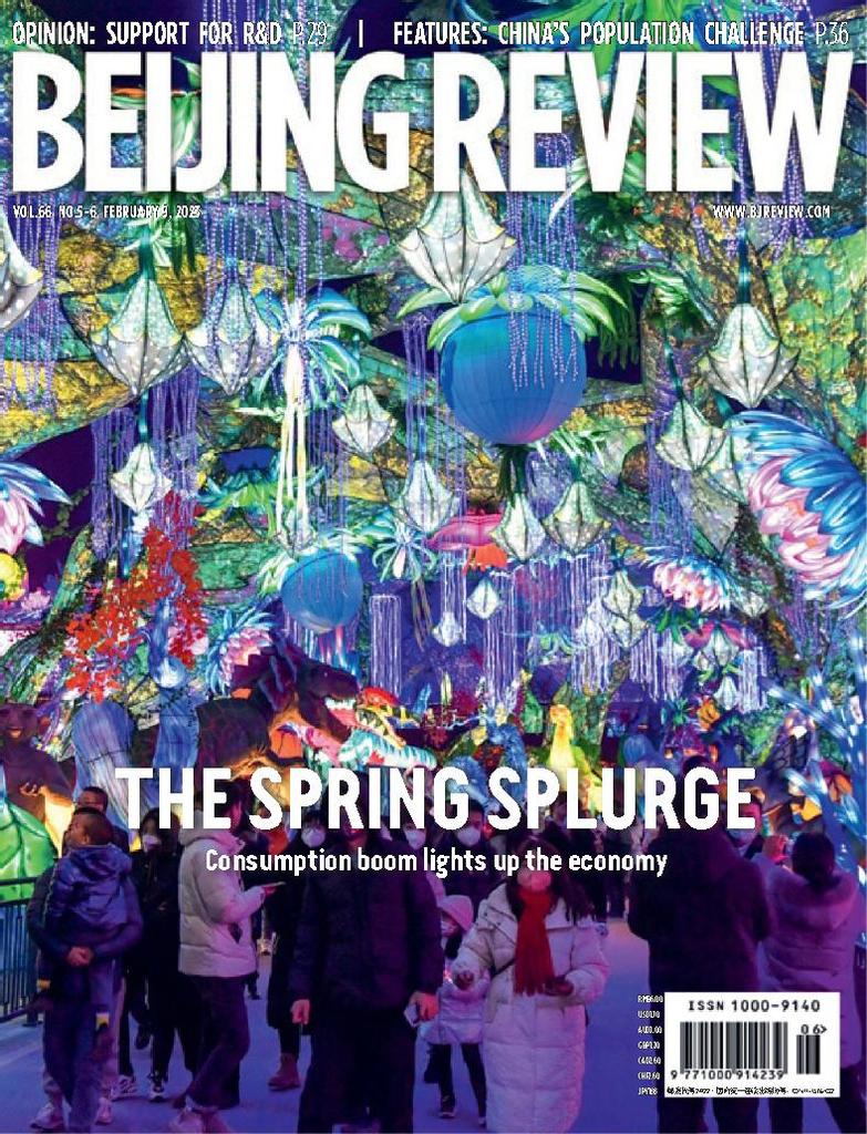 Beijing Review Vol.66/No.5-6 (Digital) - DiscountMags.com