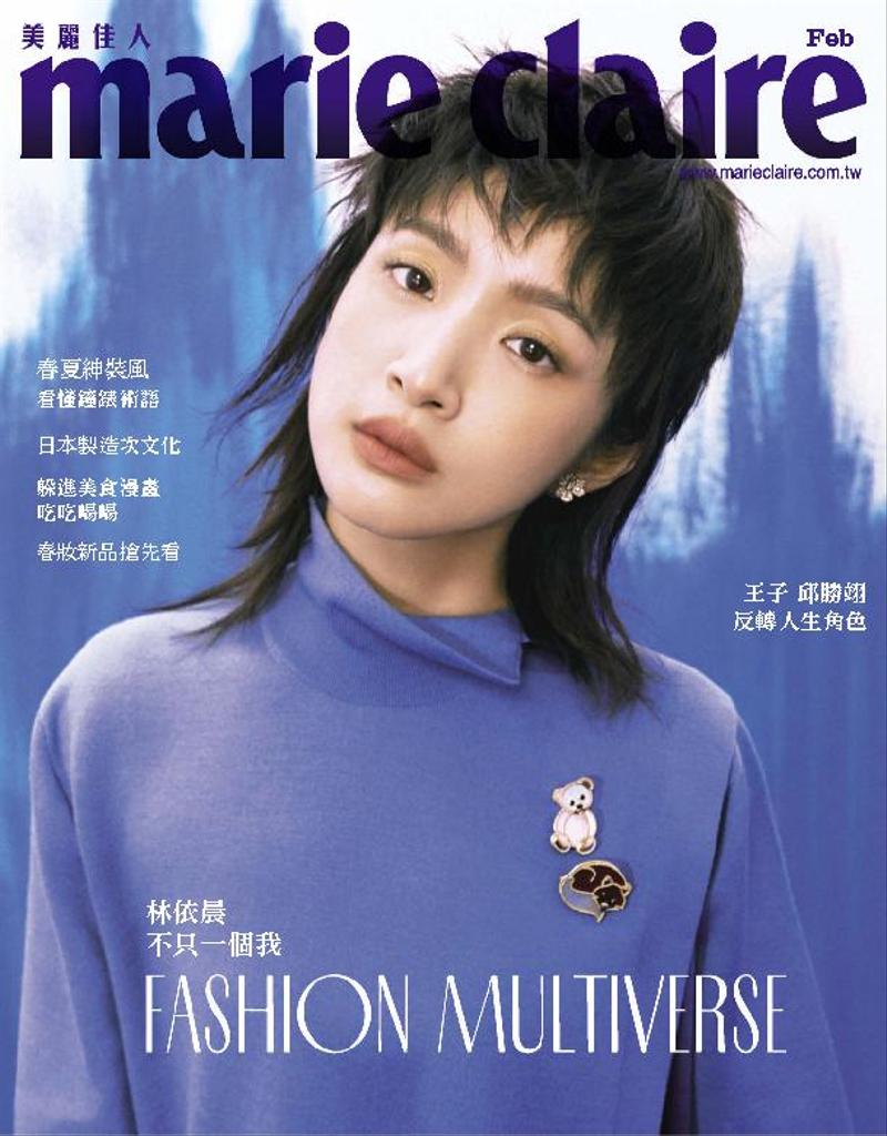 Marie Claire 美麗佳人國際中文版 No.358_Feb-23 (Digital)