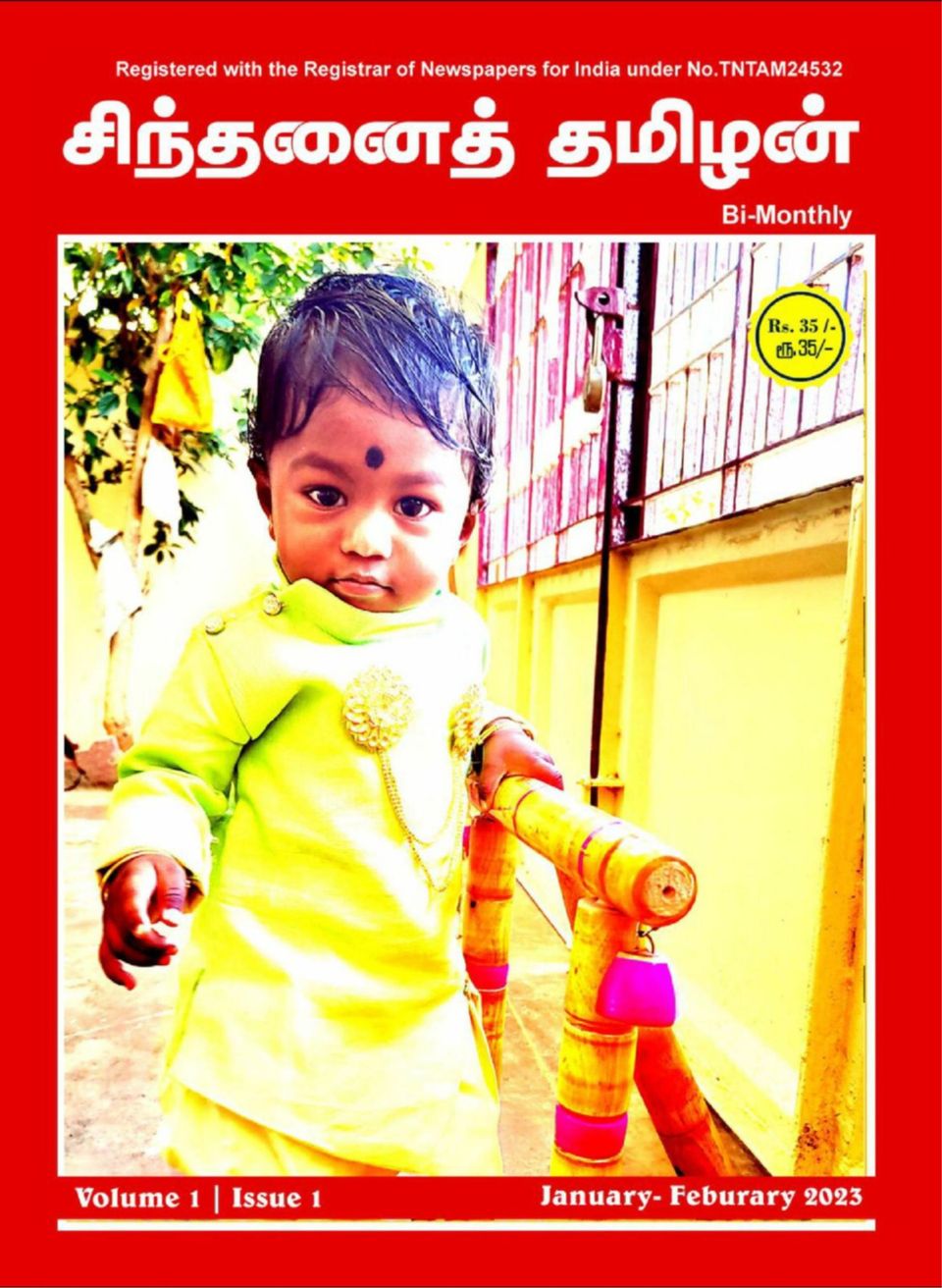 chinthanai-tamilan-magazine-digital-subscription-discount