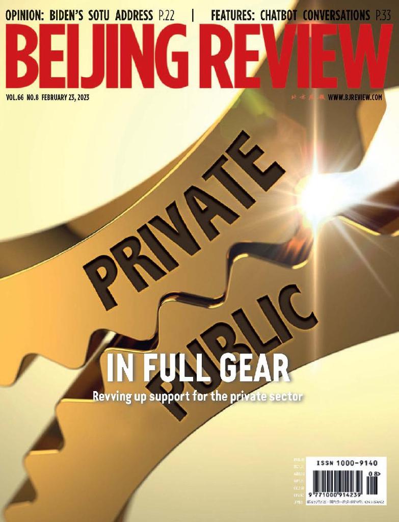 Beijing Review Vol.66/No.8 (Digital) - DiscountMags.com