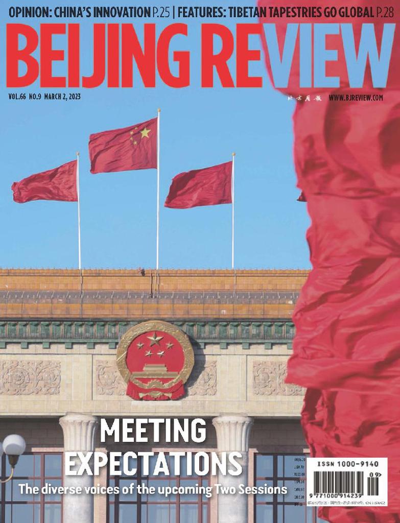 Beijing Review Vol.66/No.9 (Digital) - DiscountMags.com