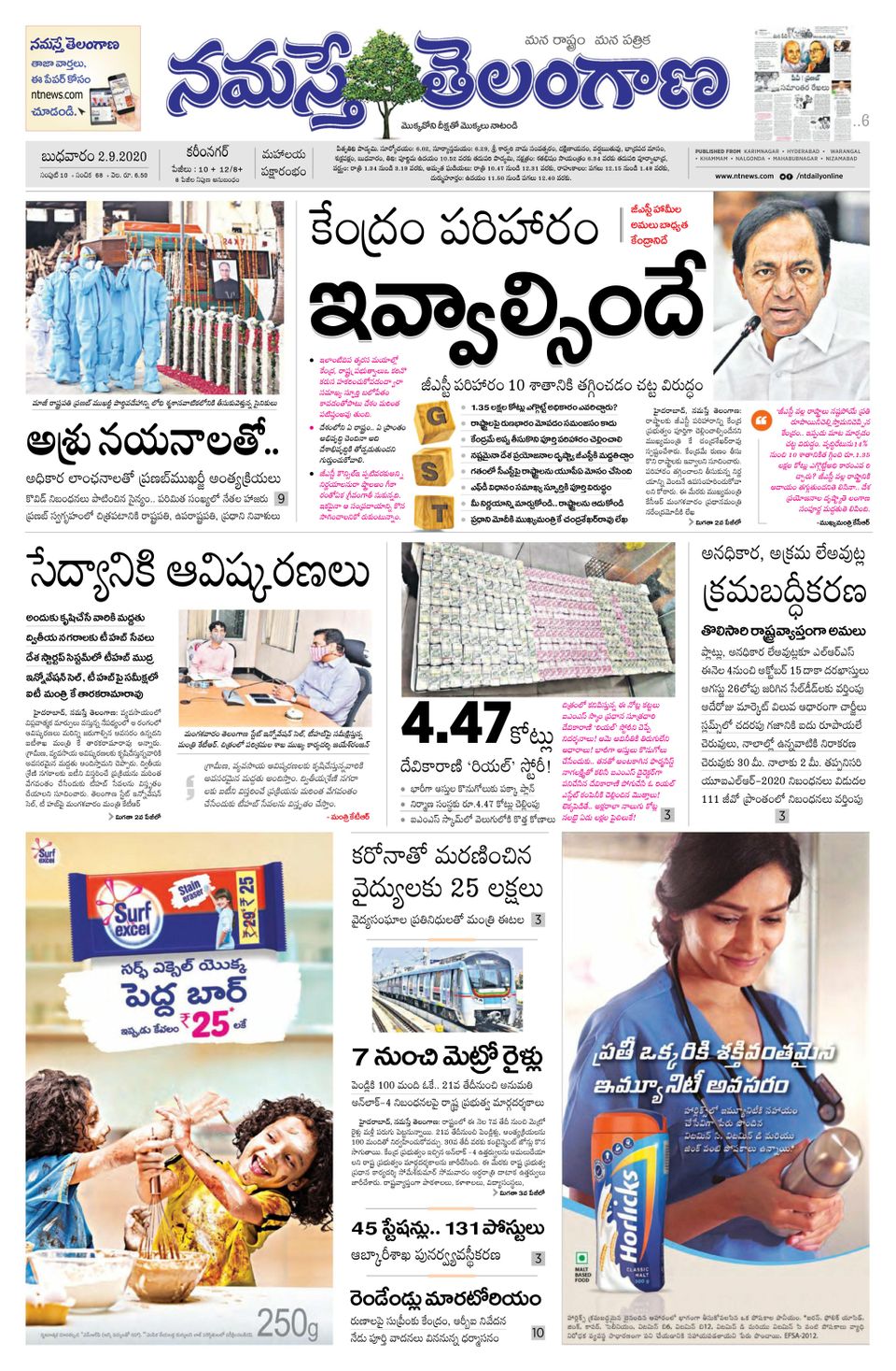 Namaste Telangana (Telangana) September 02, 2020 (Digital