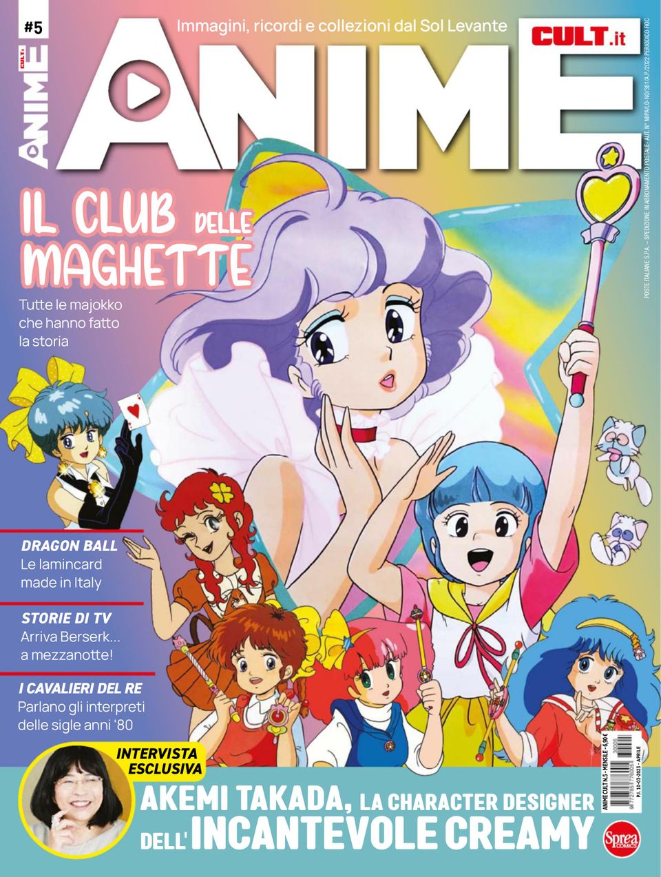 Anime Cult Aprile 2023 (Digital)