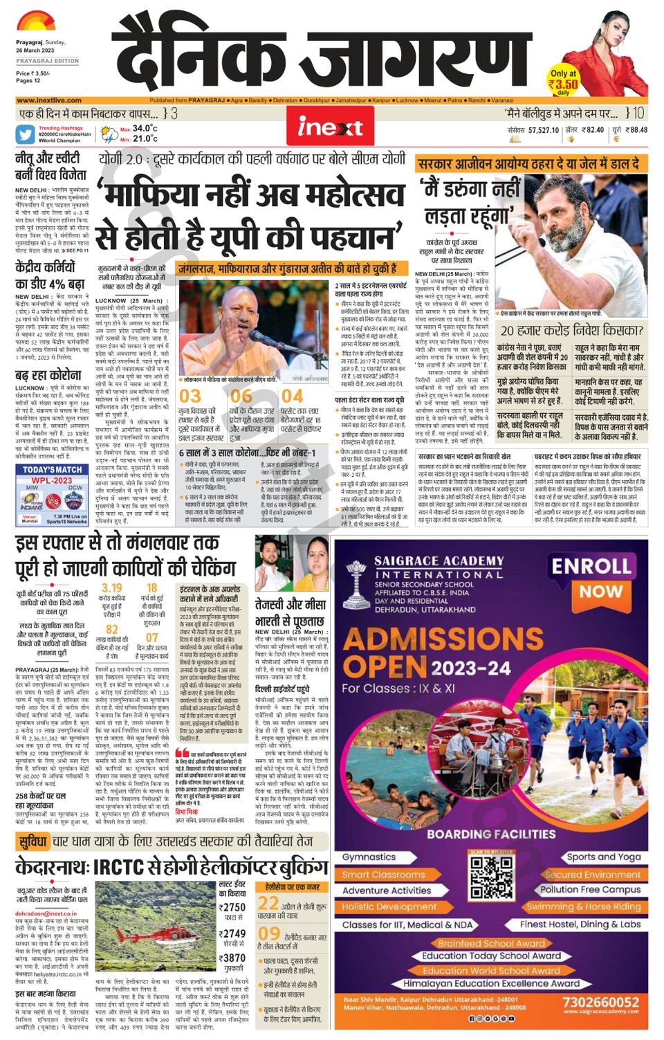 Inextlive Prayagraj/allahabad March 26, 2023 (Digital) - DiscountMags.com