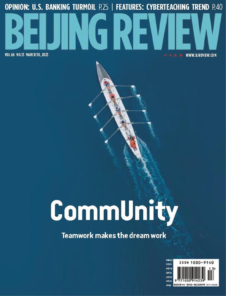 Beijing Review Vol.66/No.13 (Digital) - DiscountMags.com