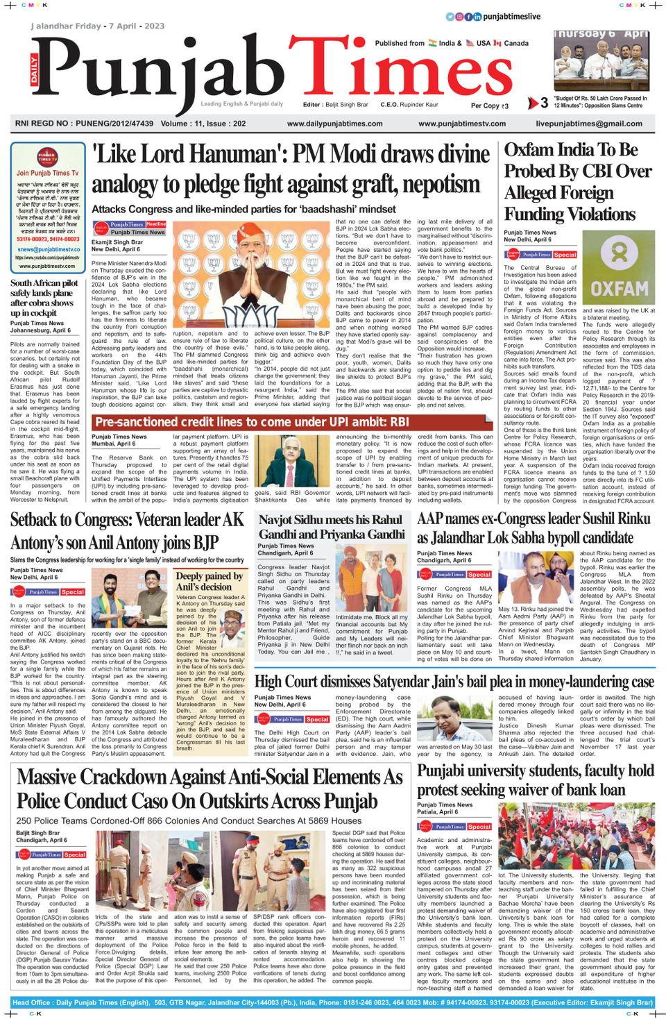 Punjab Times April 07, 2023 (Digital)