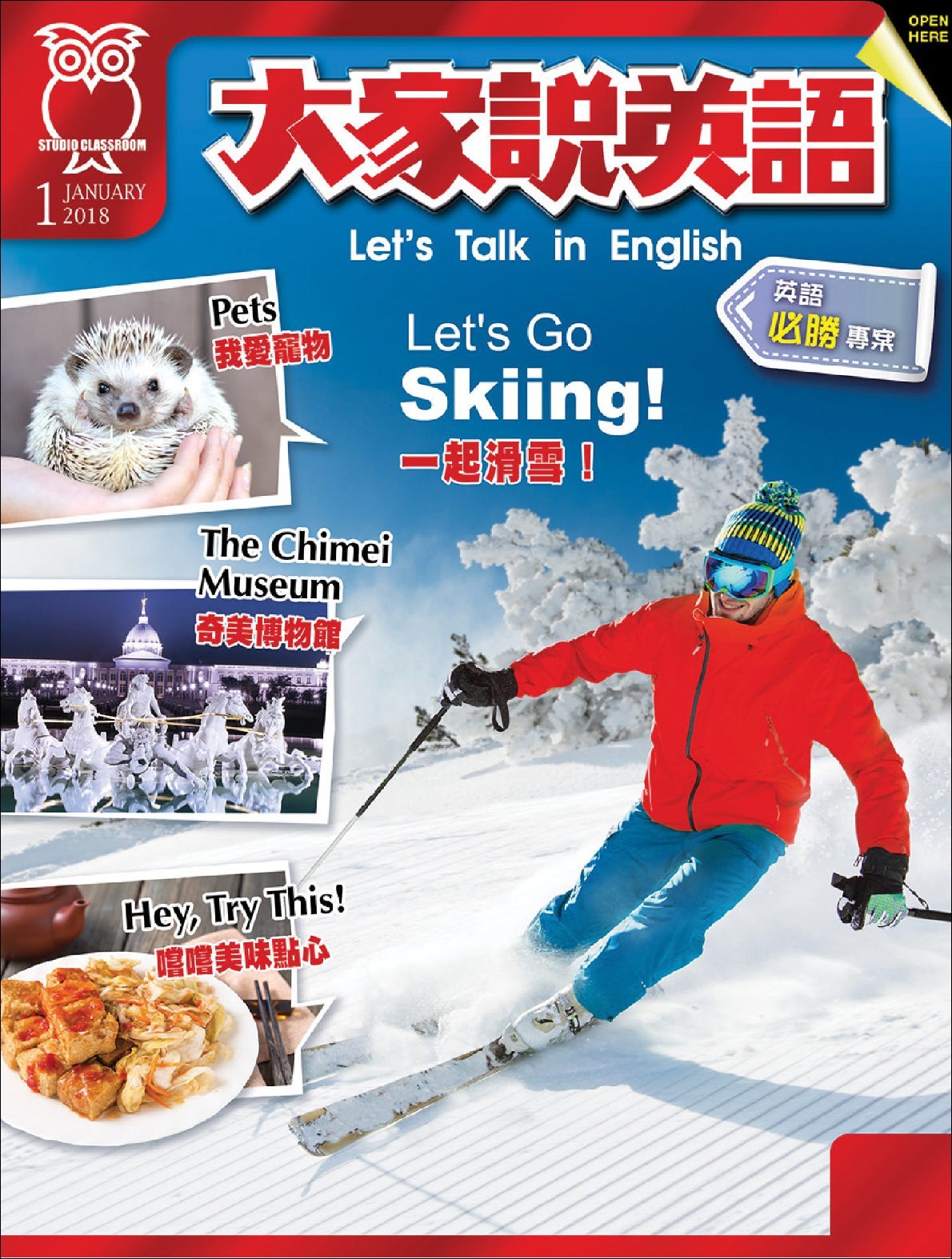 let-s-talk-in-english-magazine-digital-discountmags