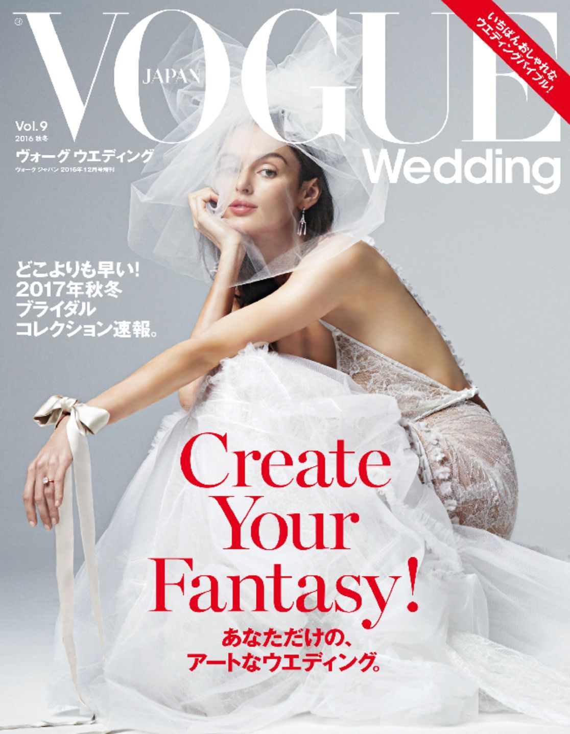 Vogue Weddings 2024 - Rora Wallie